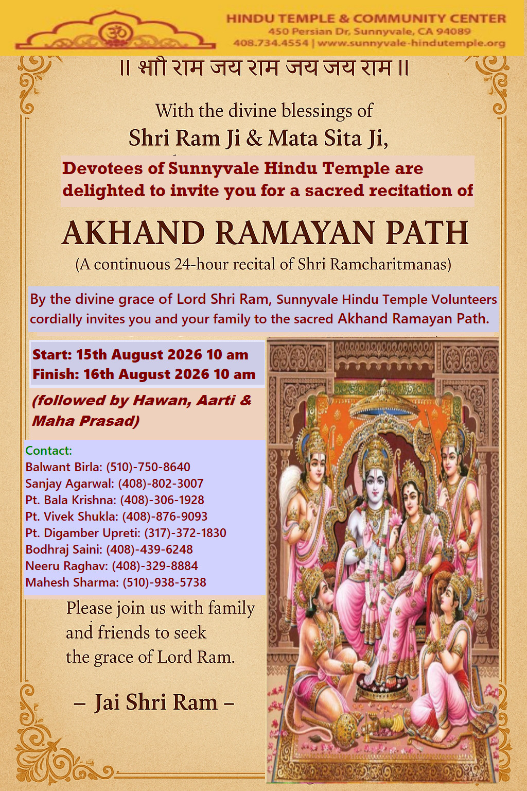 Akhand Ramayan Parayan