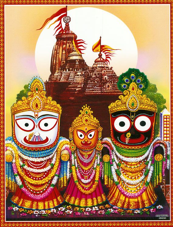 Lord Jagannatha